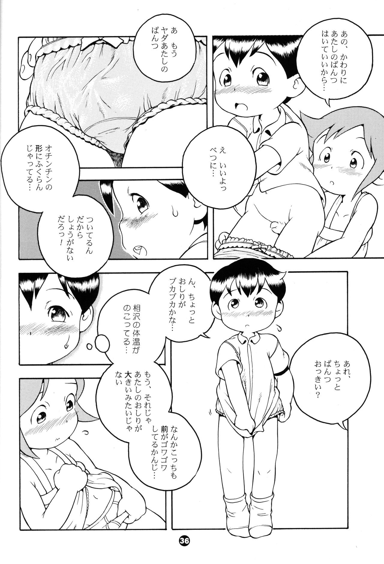 Page 35