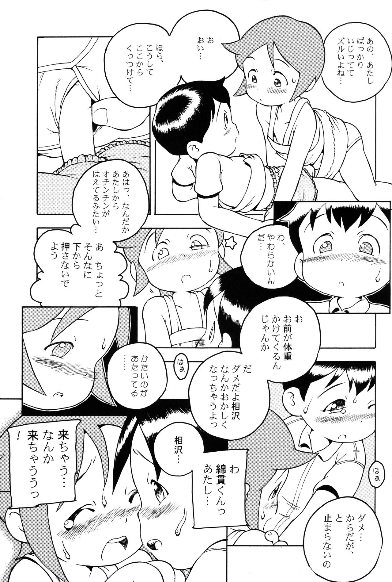 Page 40