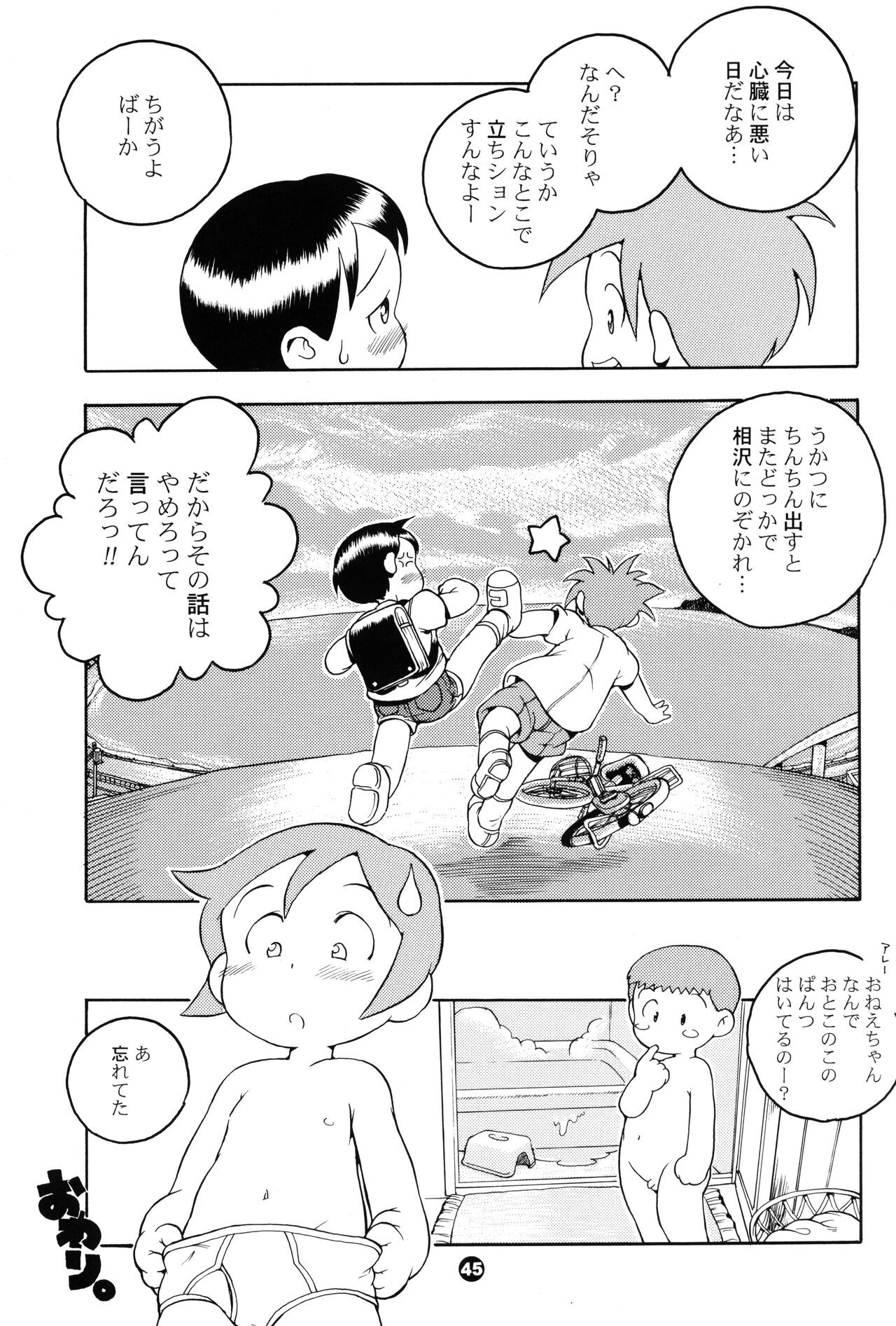Page 44