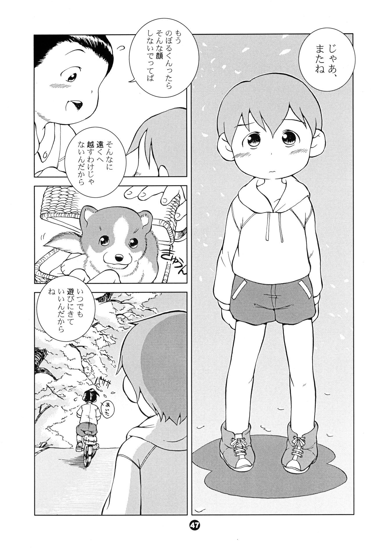 Page 46