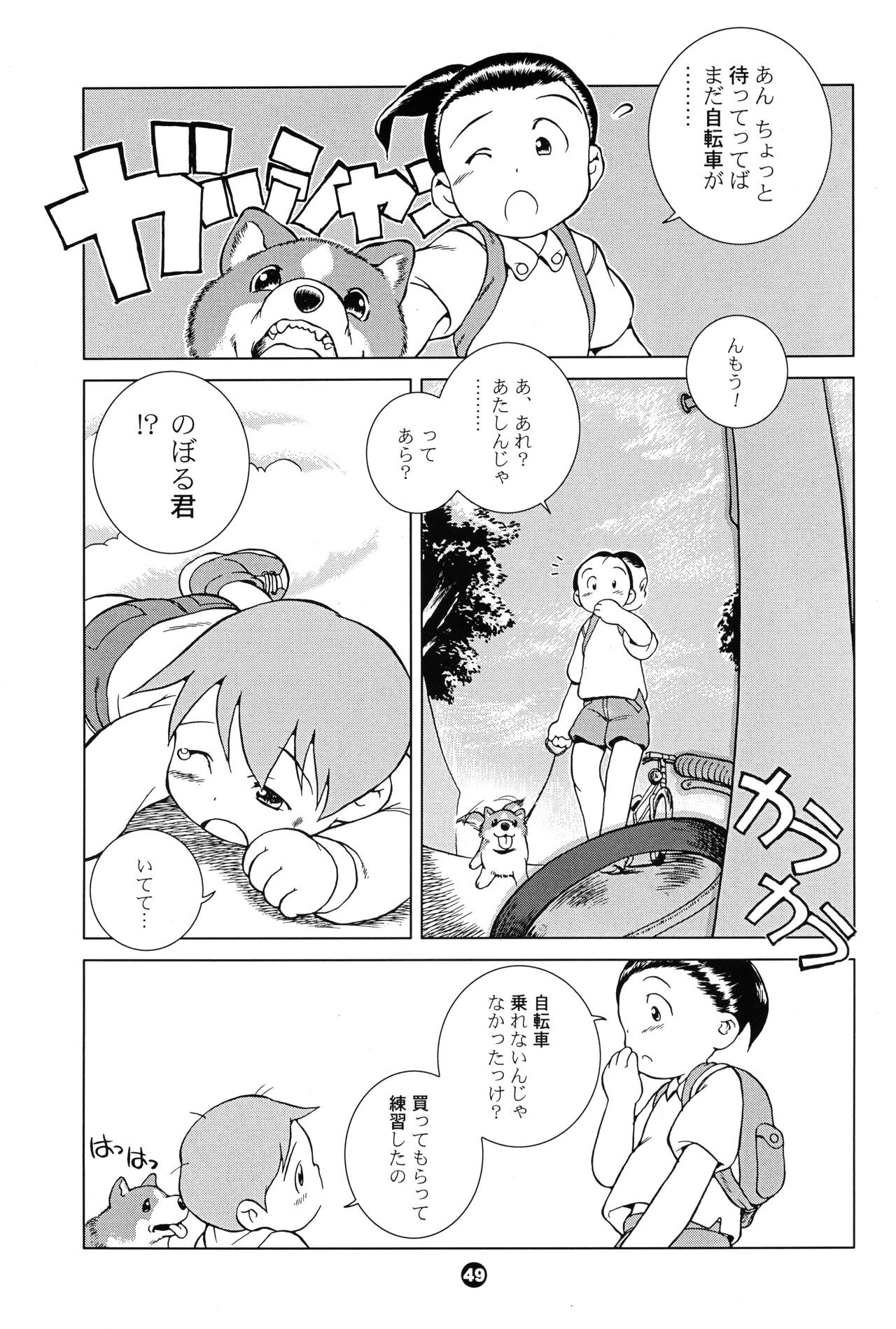 Page 48