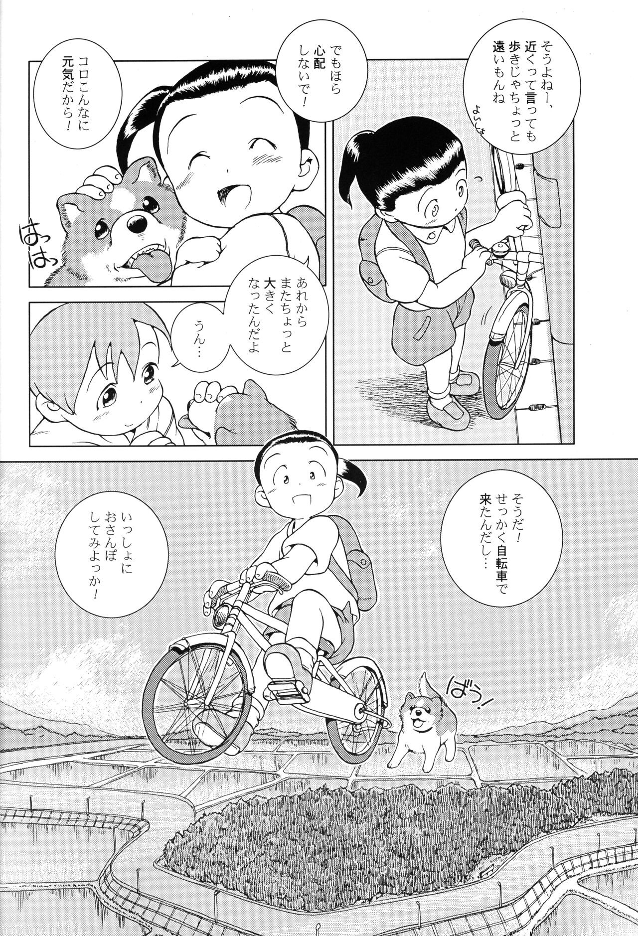 Page 49