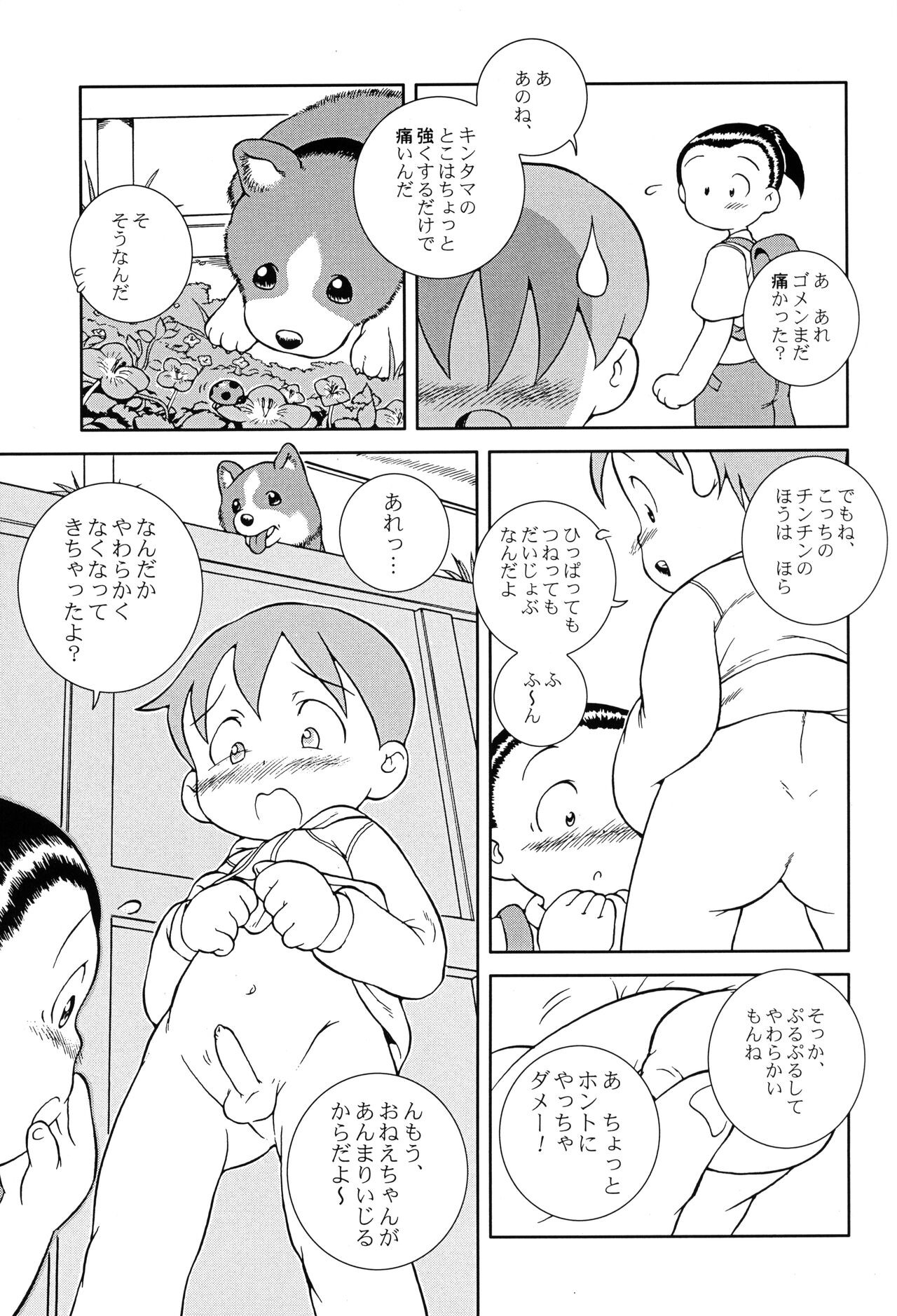 Page 56