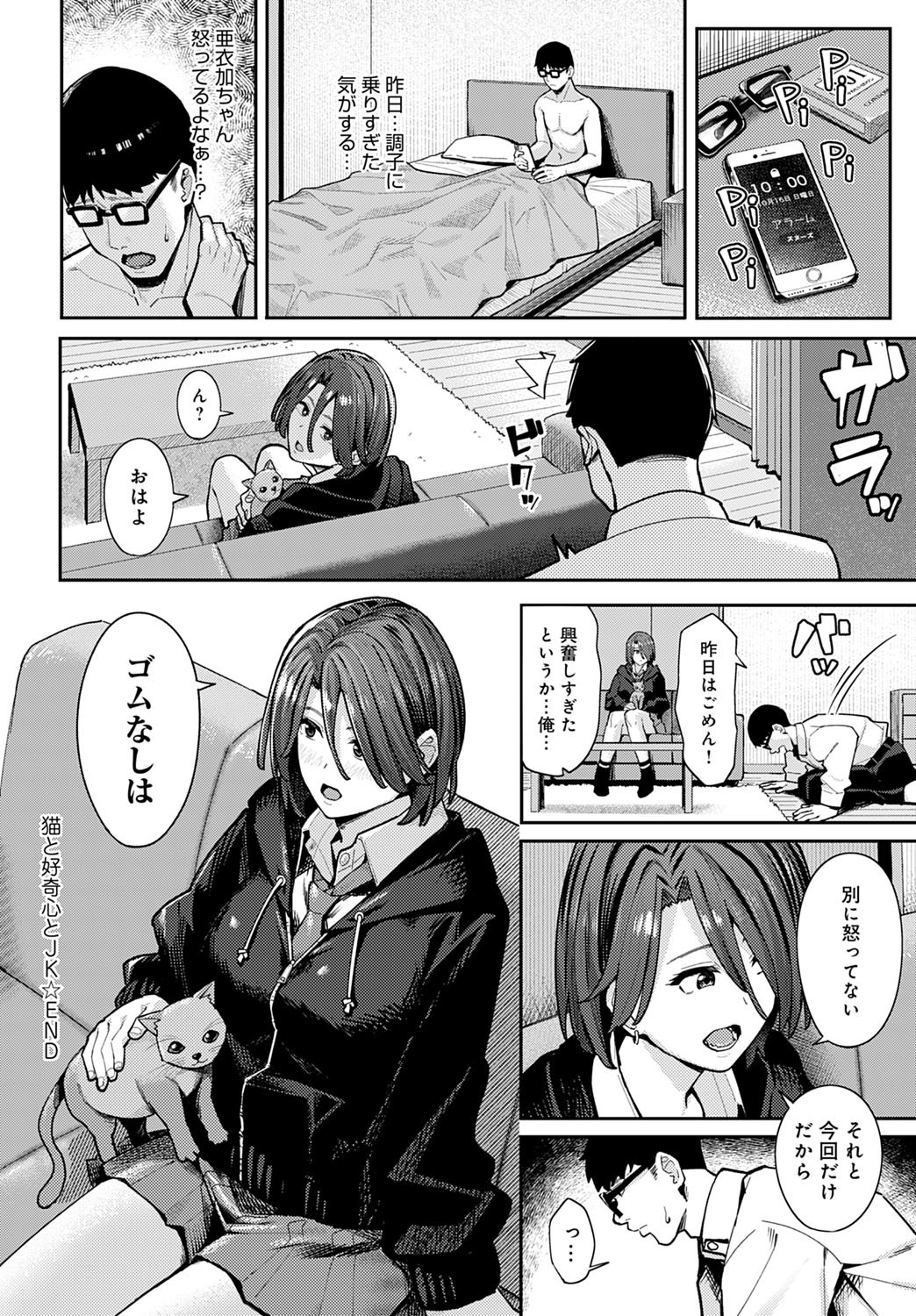 Page 115