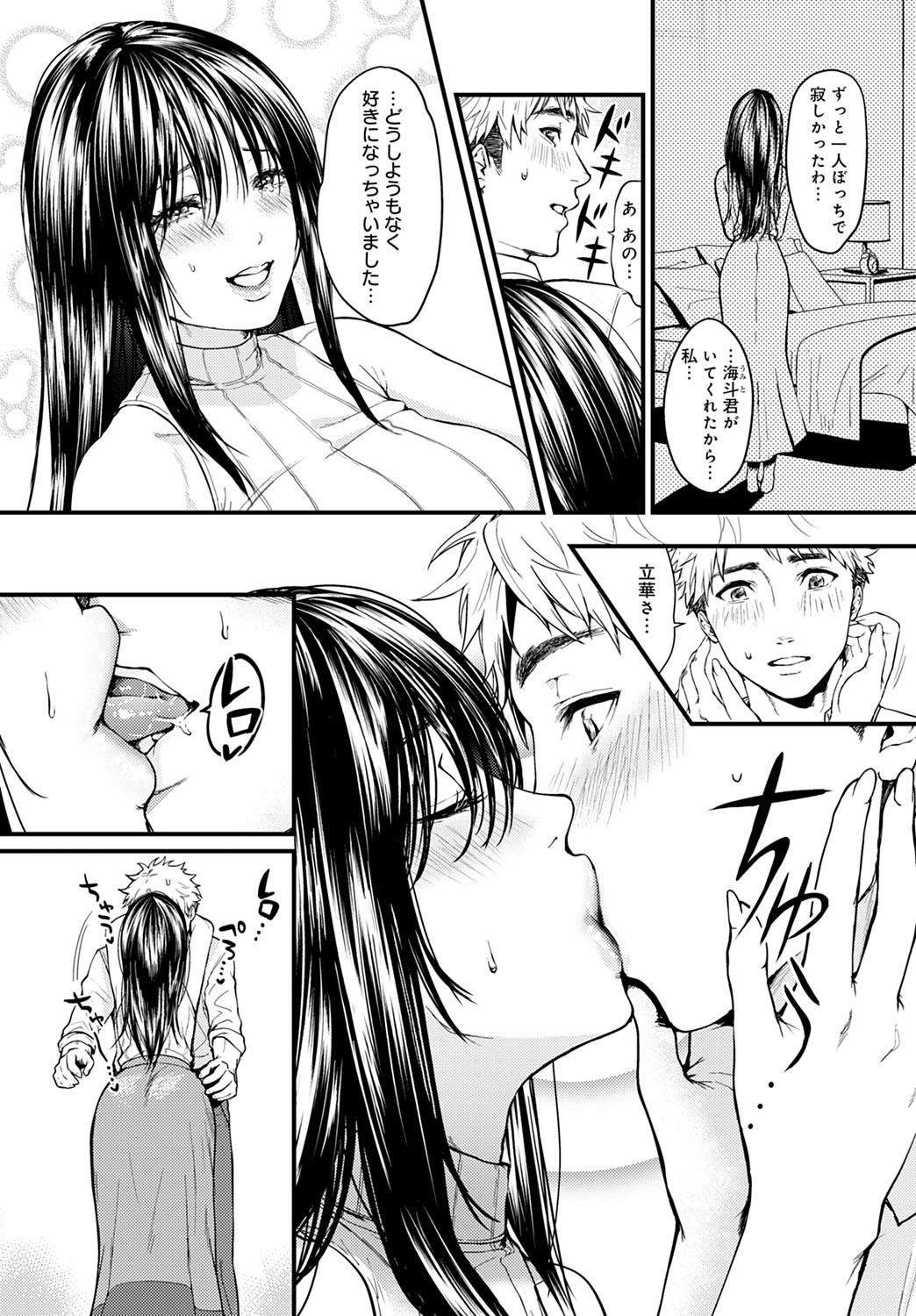 Page 122