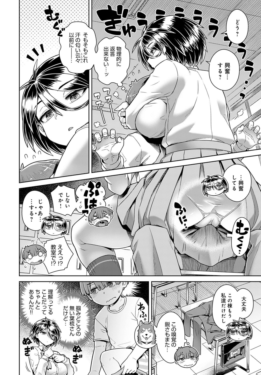 Page 147