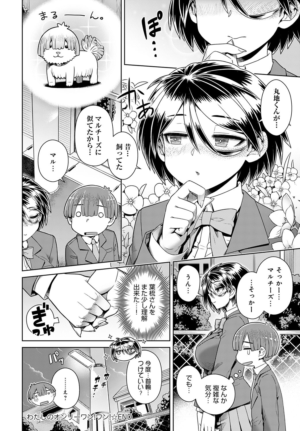 Page 165