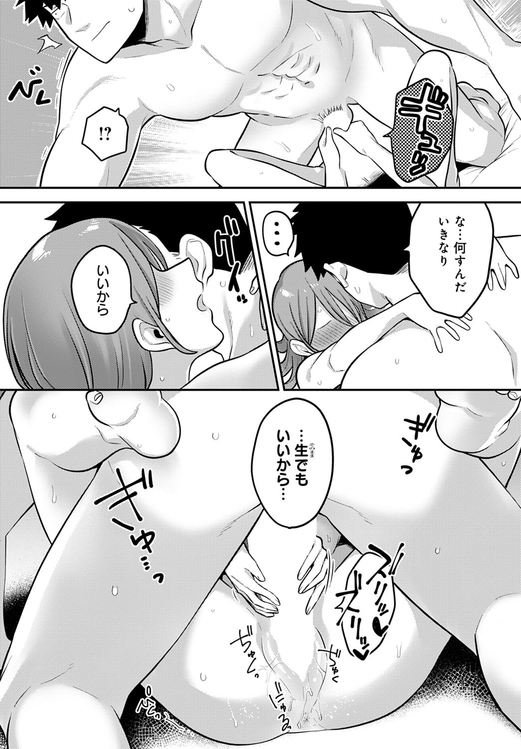 Page 178
