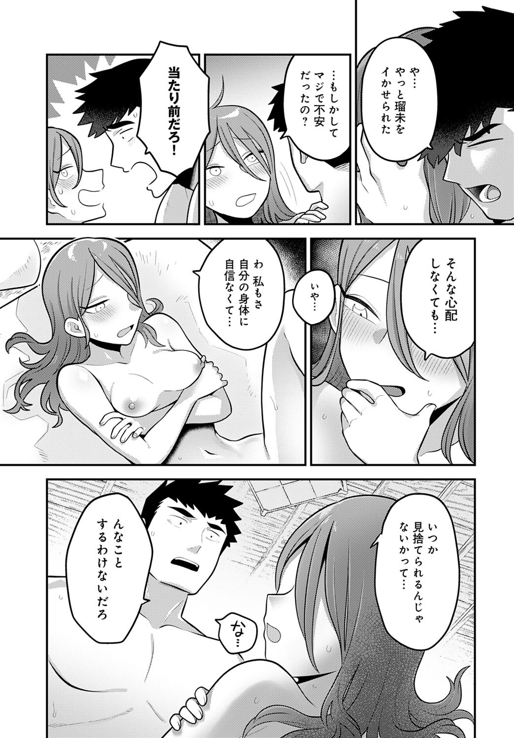 Page 182