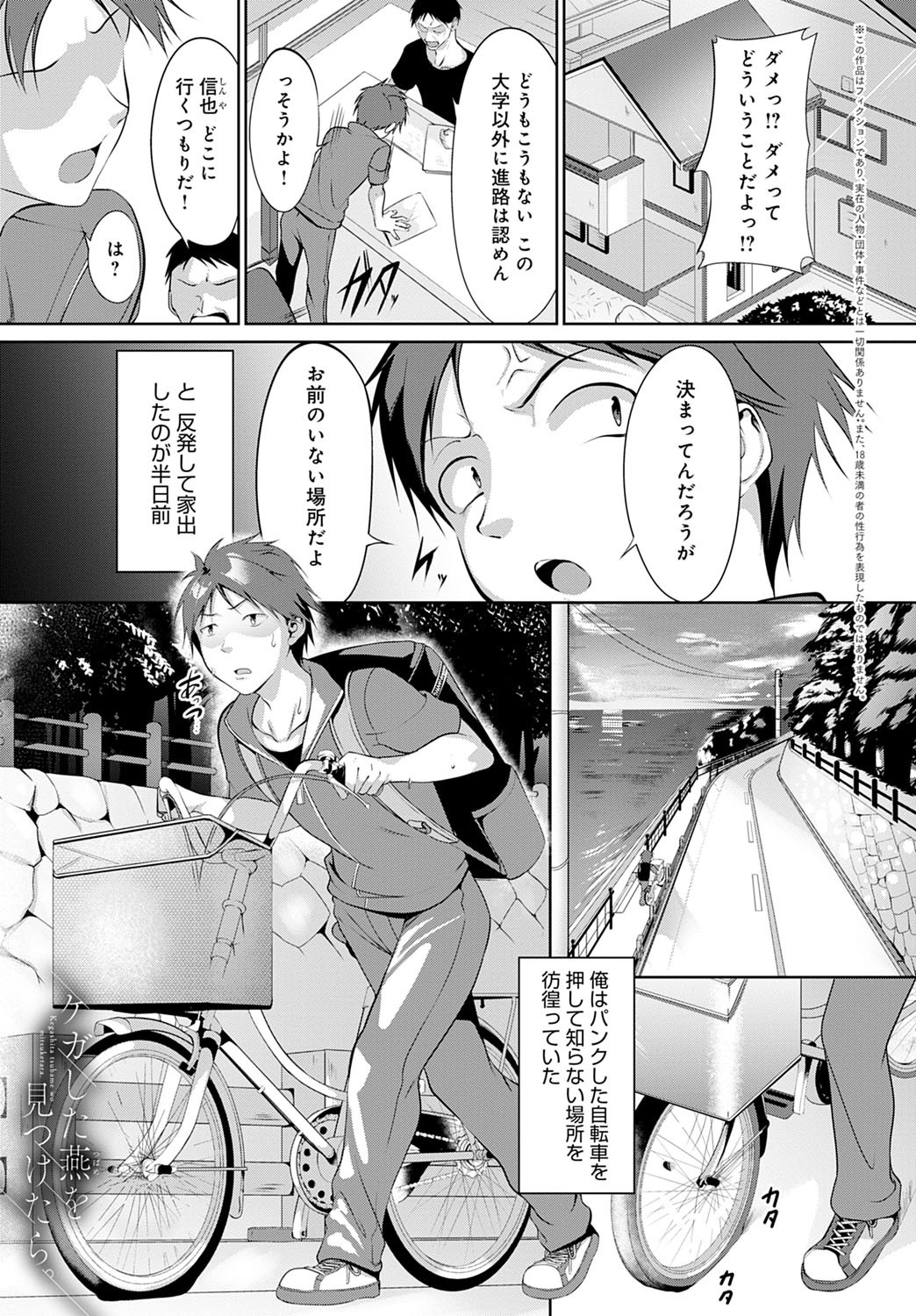 Page 202