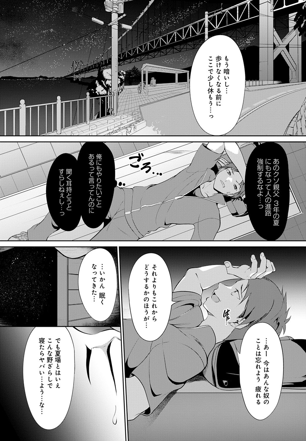 Page 203