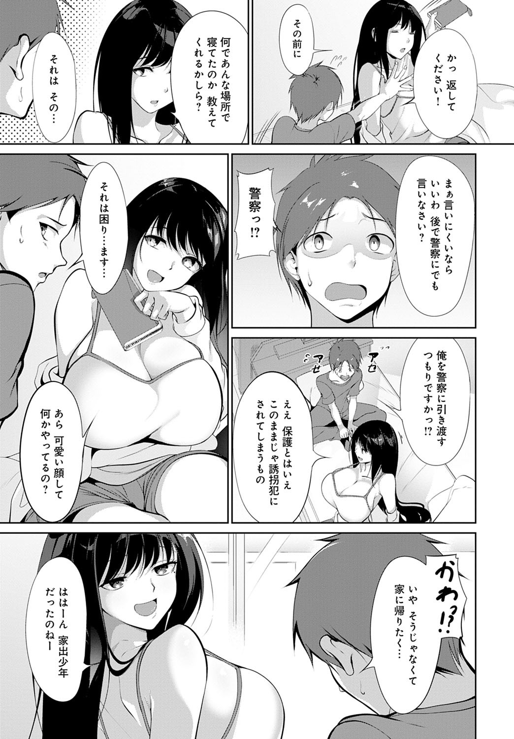 Page 206