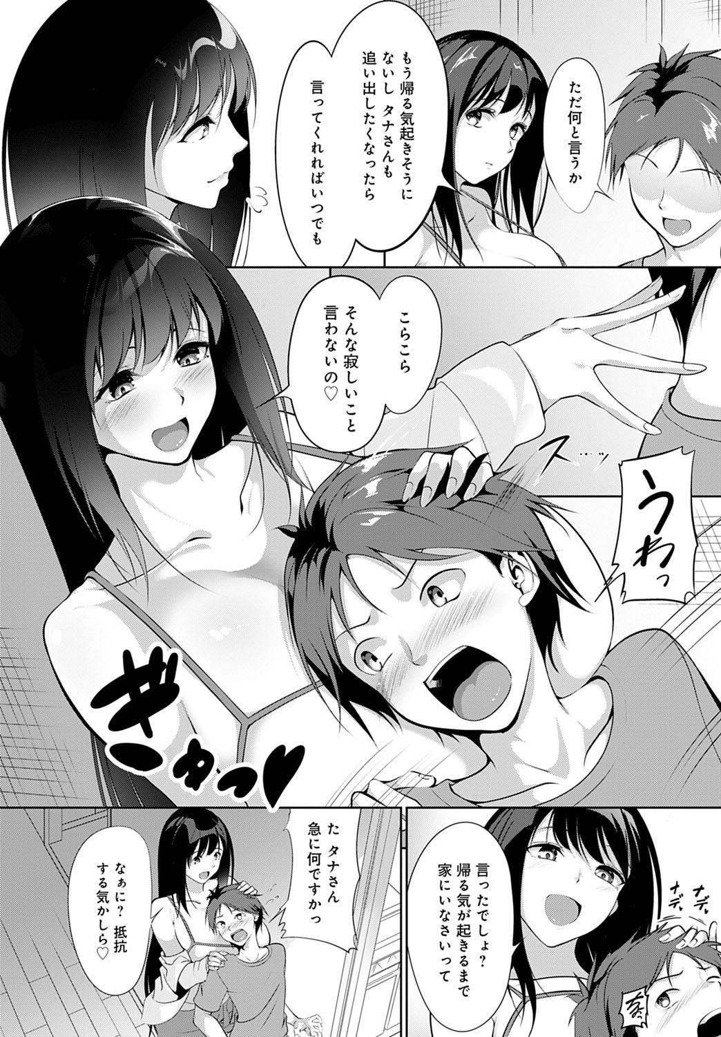 Page 211