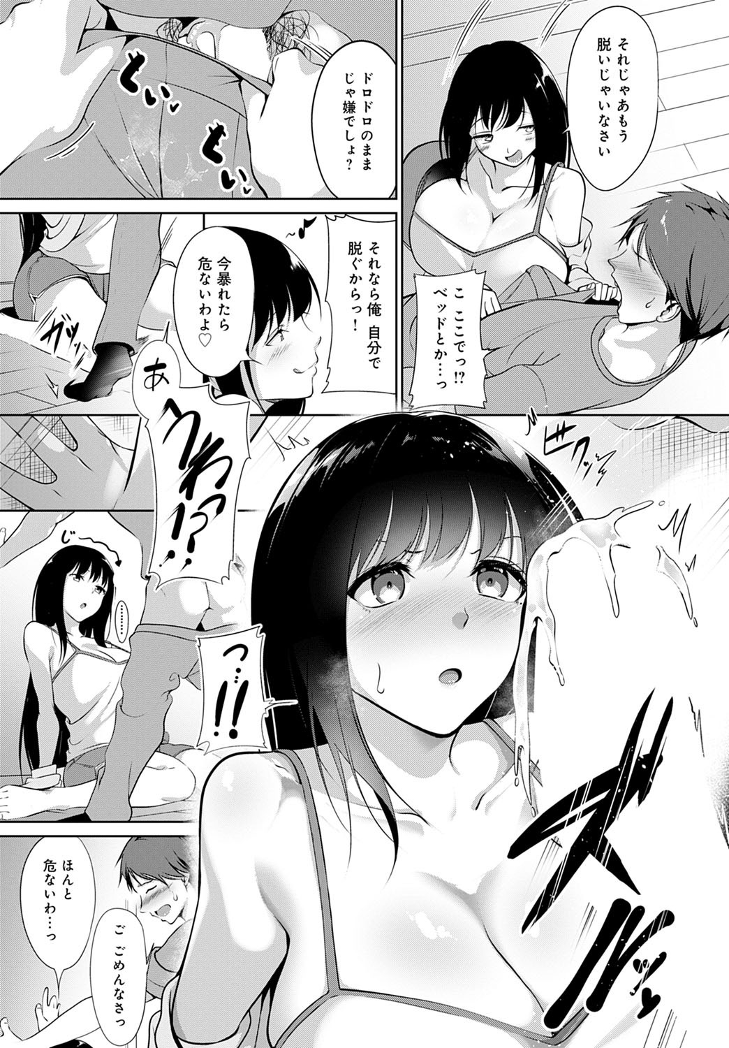 Page 216