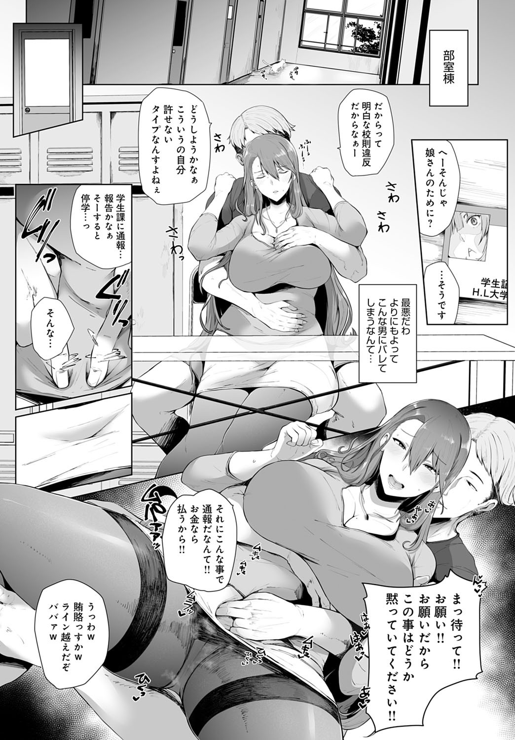 Page 237