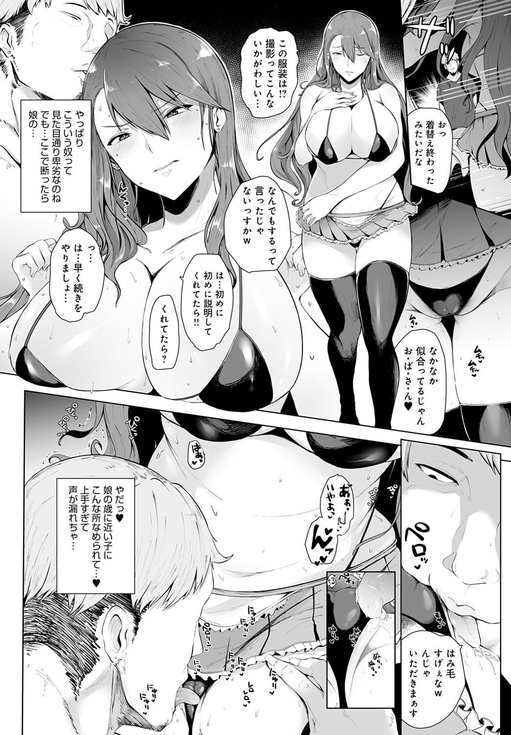 Page 239