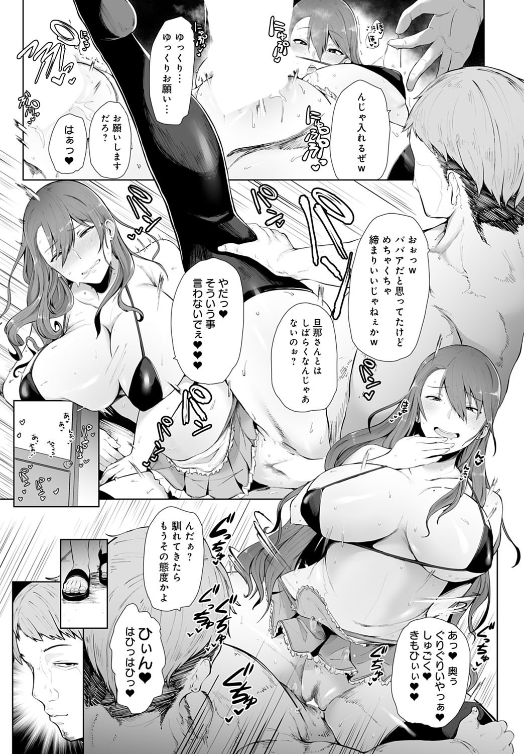 Page 242
