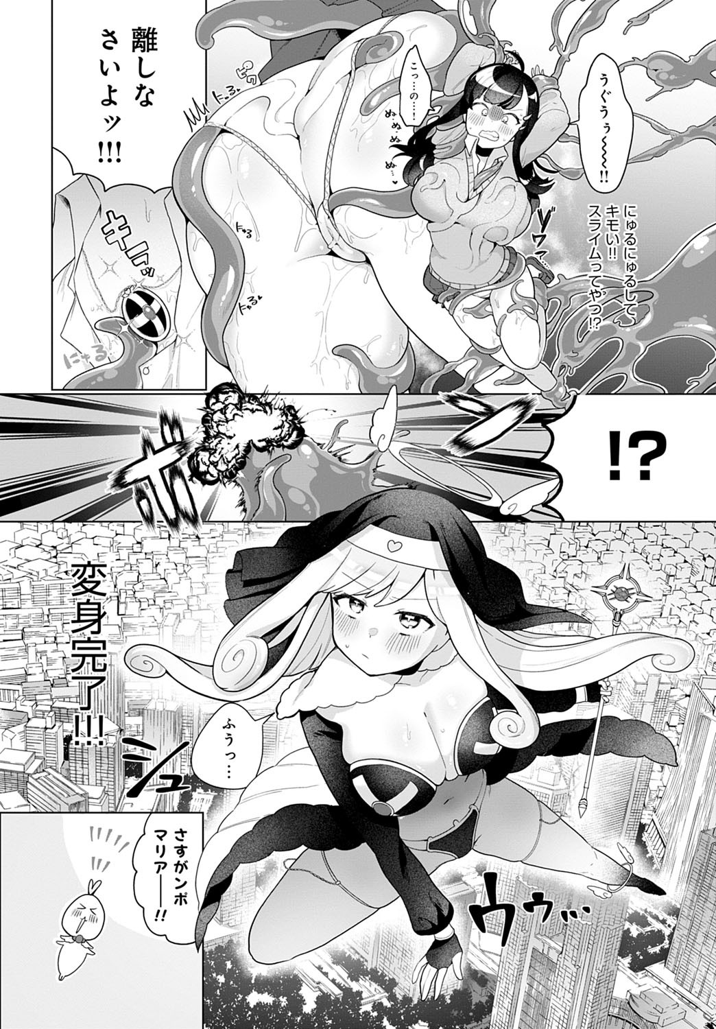 Page 263