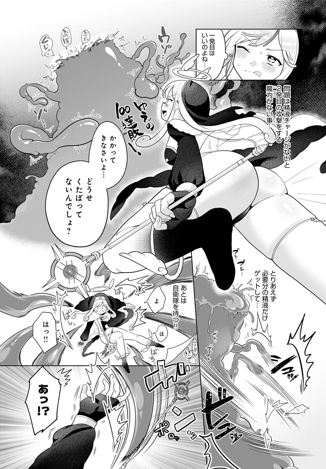 Page 264