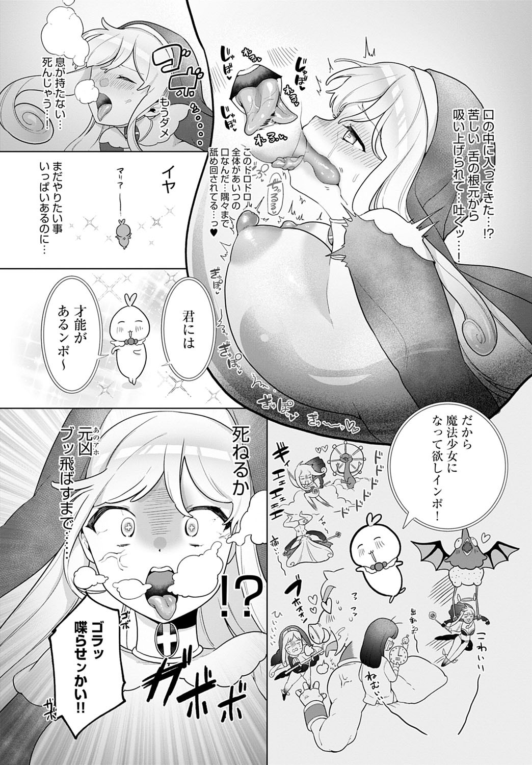 Page 270