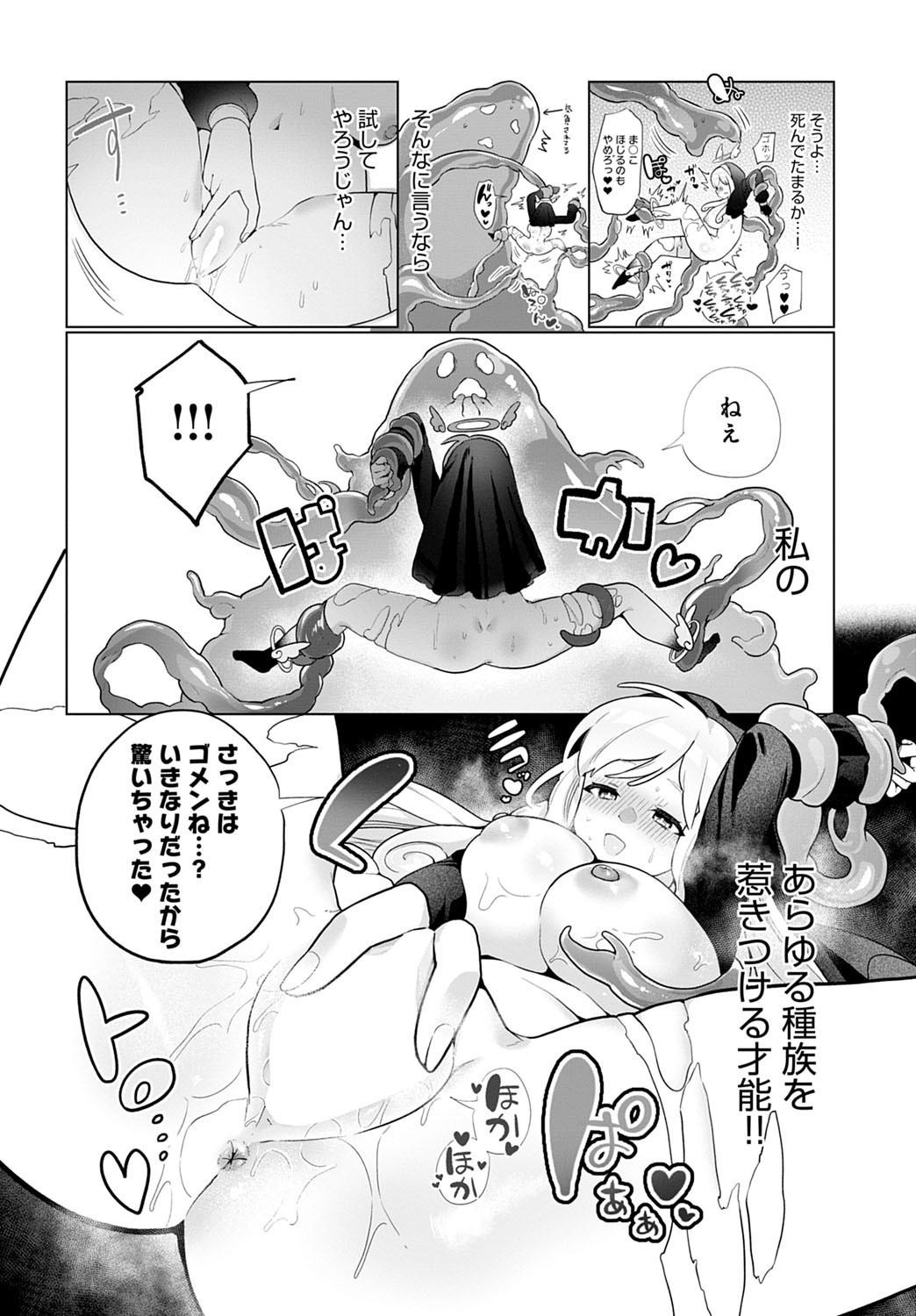 Page 271