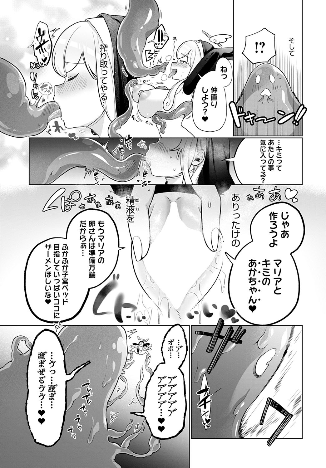 Page 272