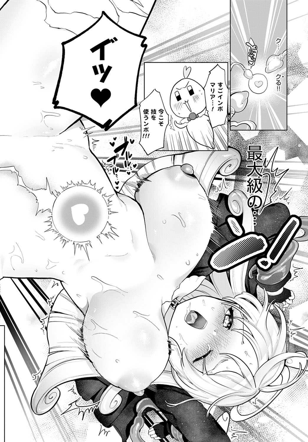 Page 277