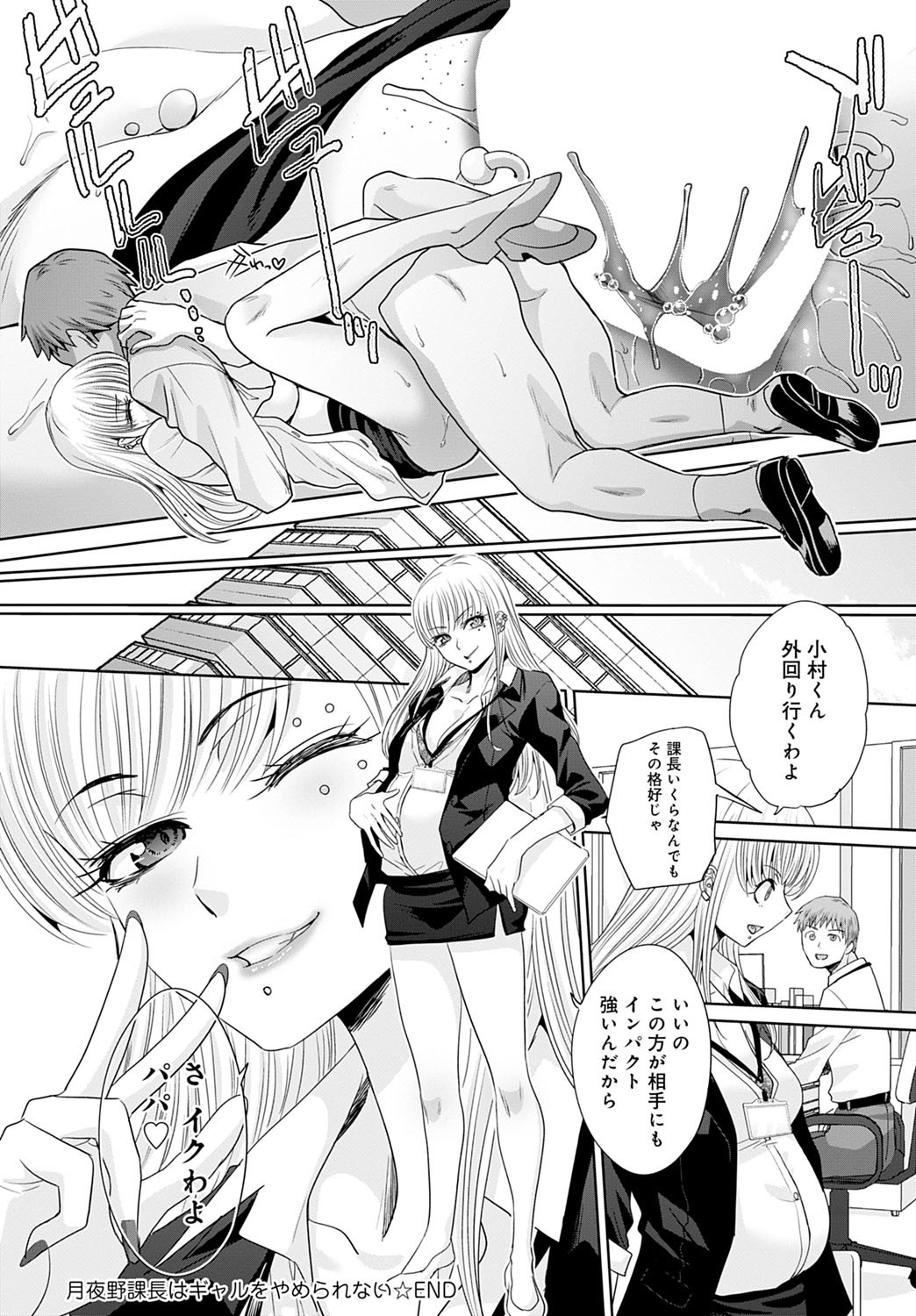 Page 299