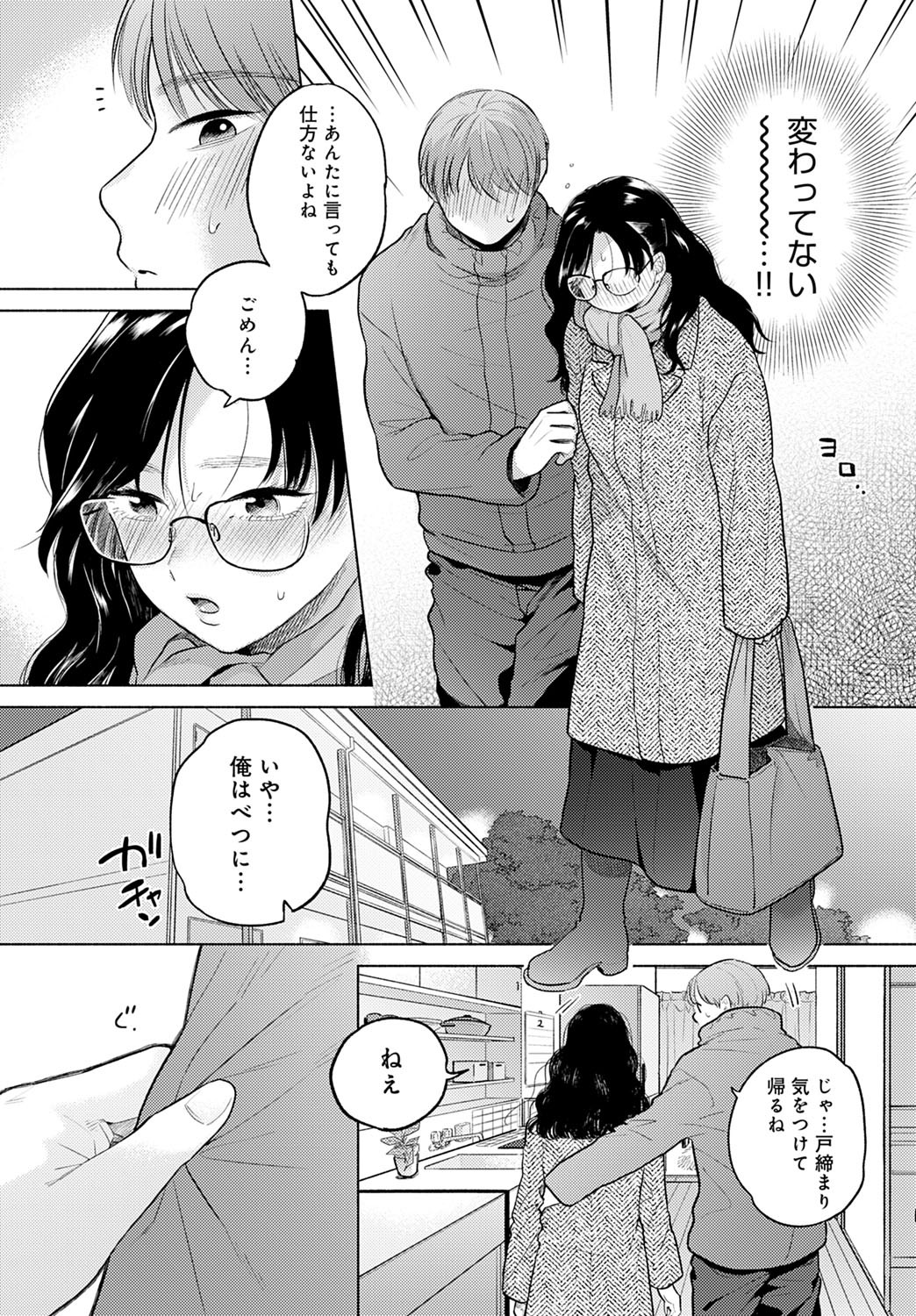 Page 315