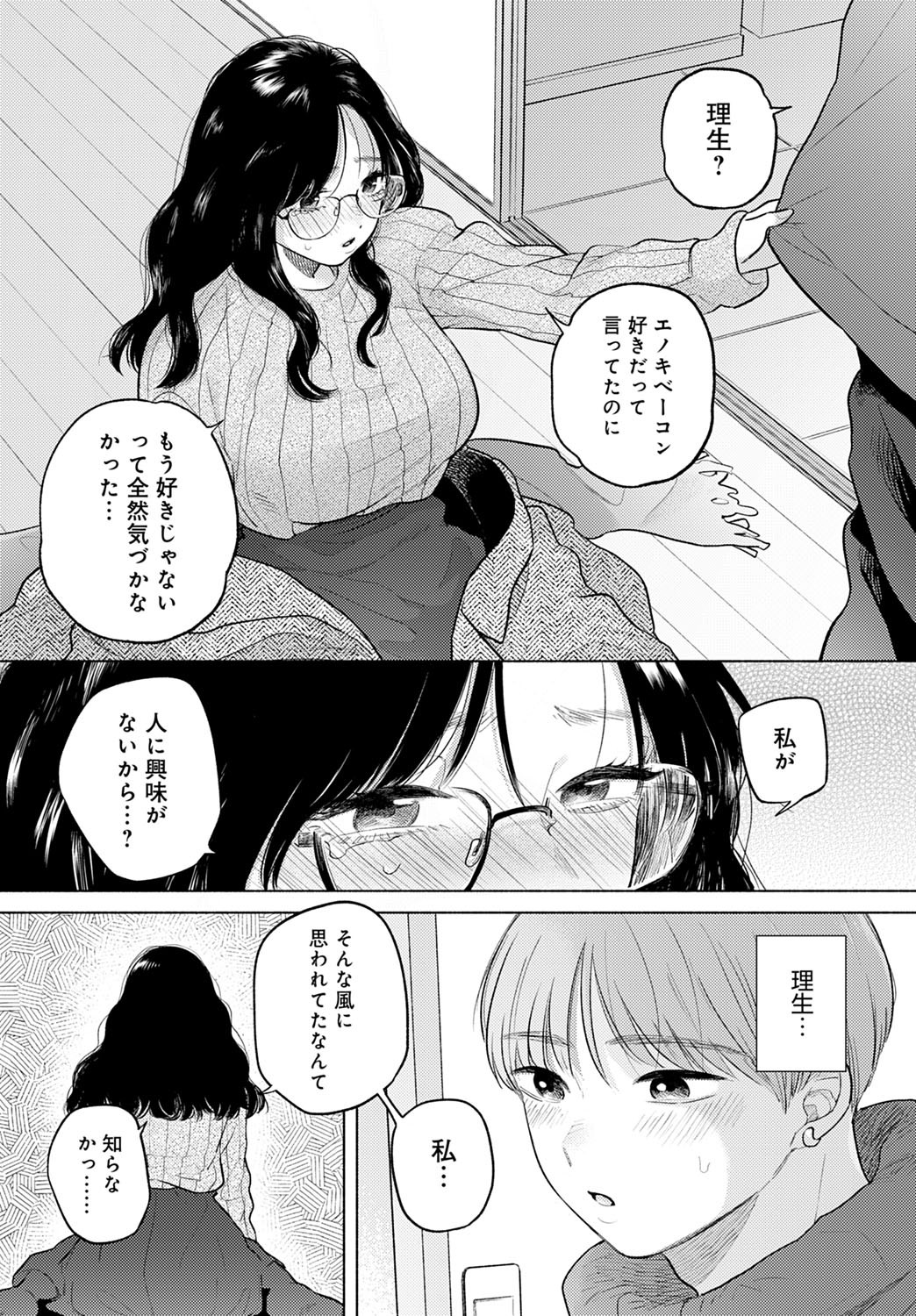 Page 316