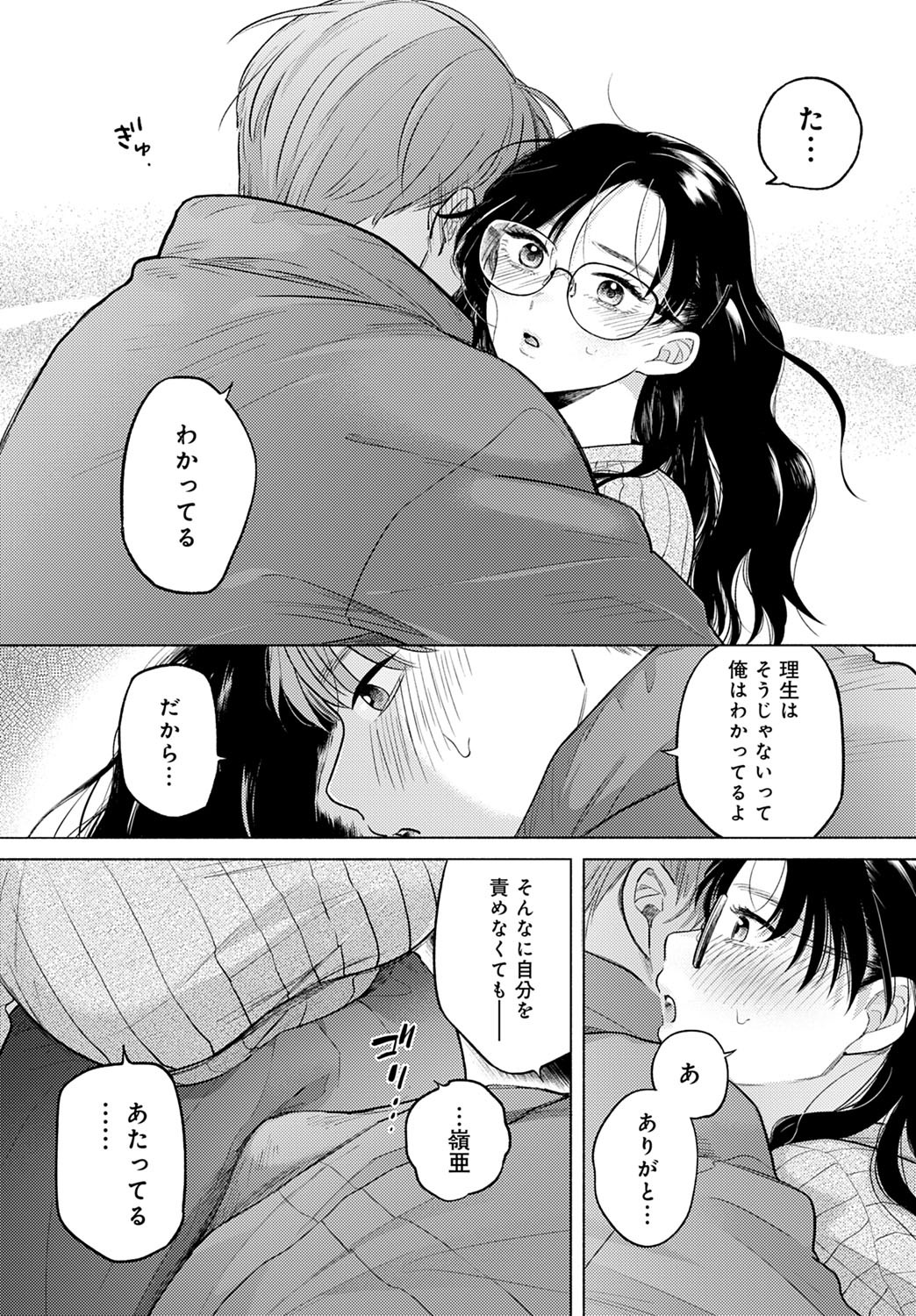 Page 317