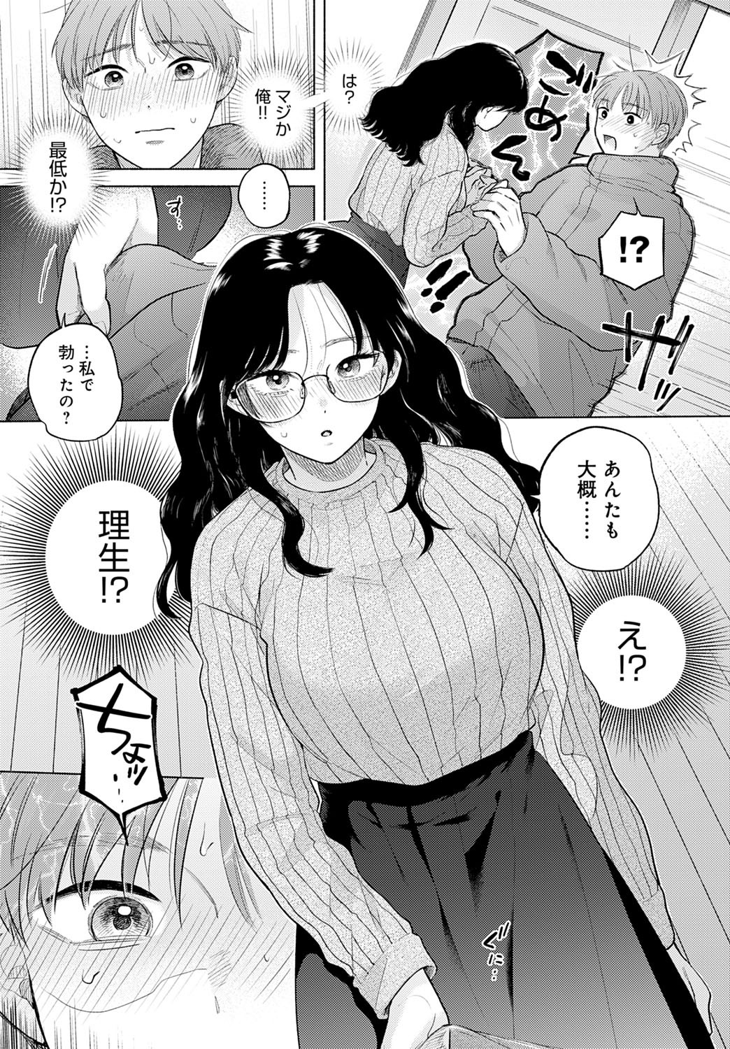Page 318