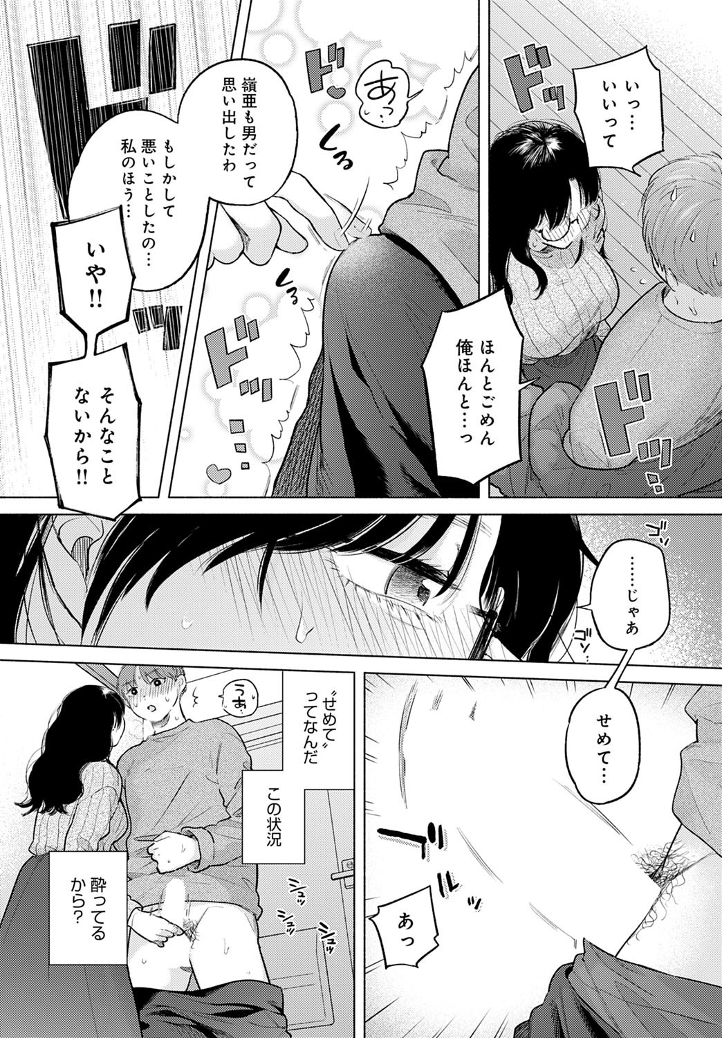 Page 319