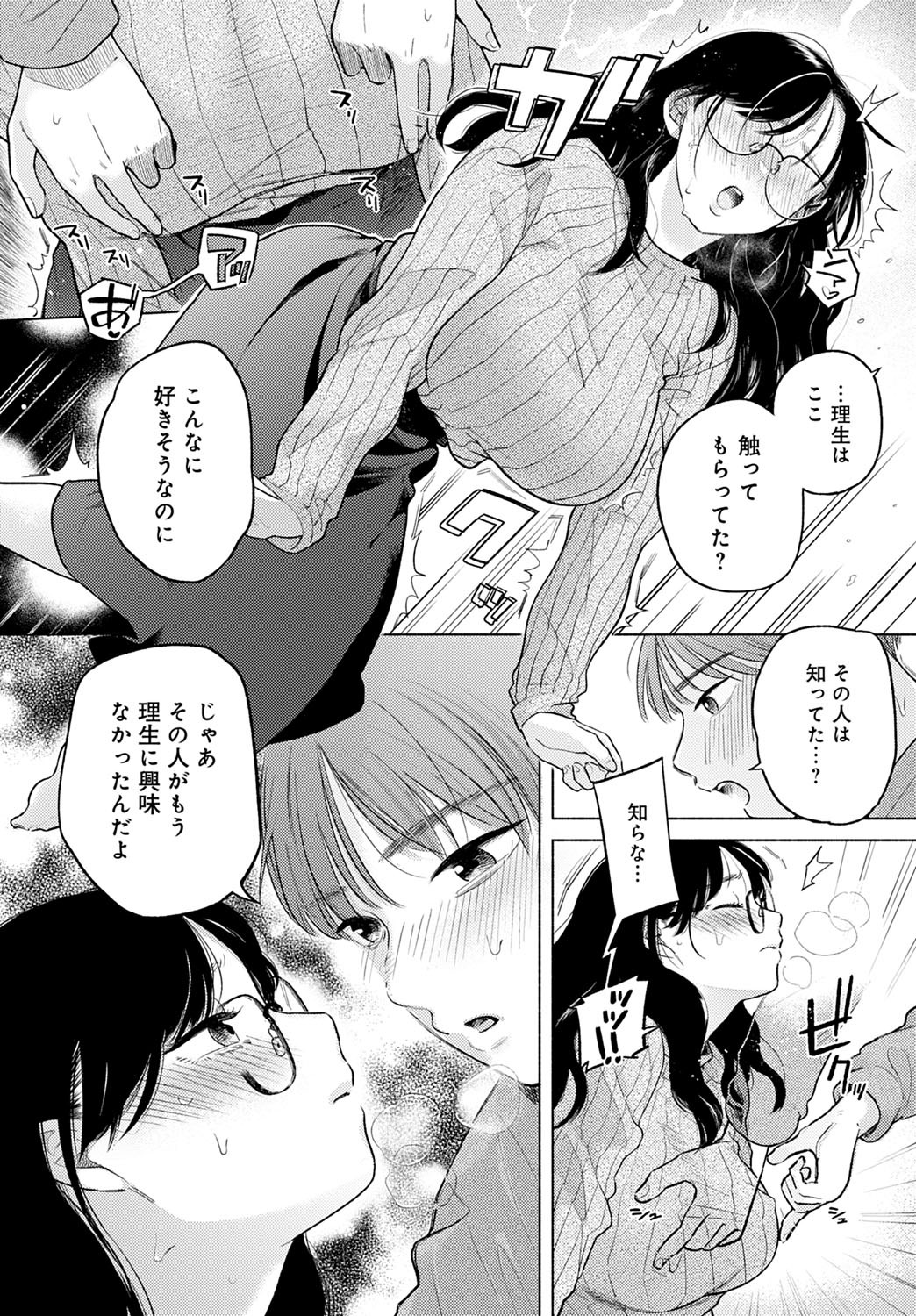 Page 321