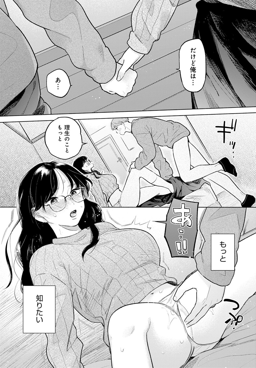 Page 322