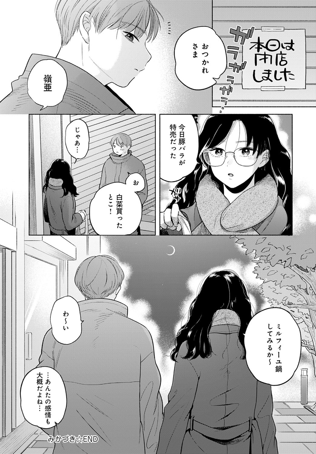 Page 335