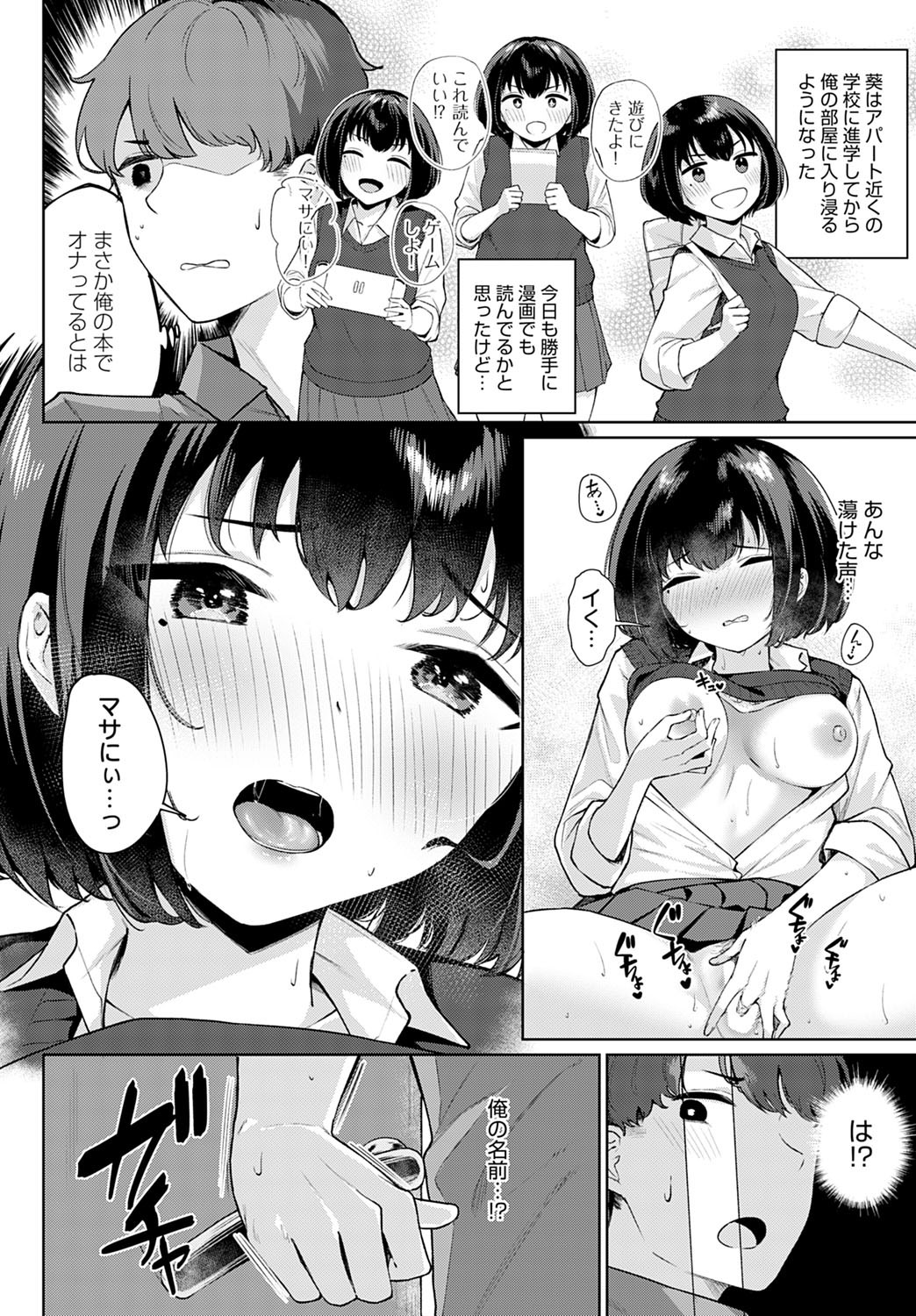 Page 337