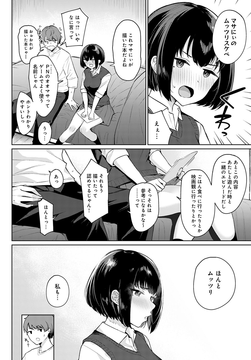 Page 339