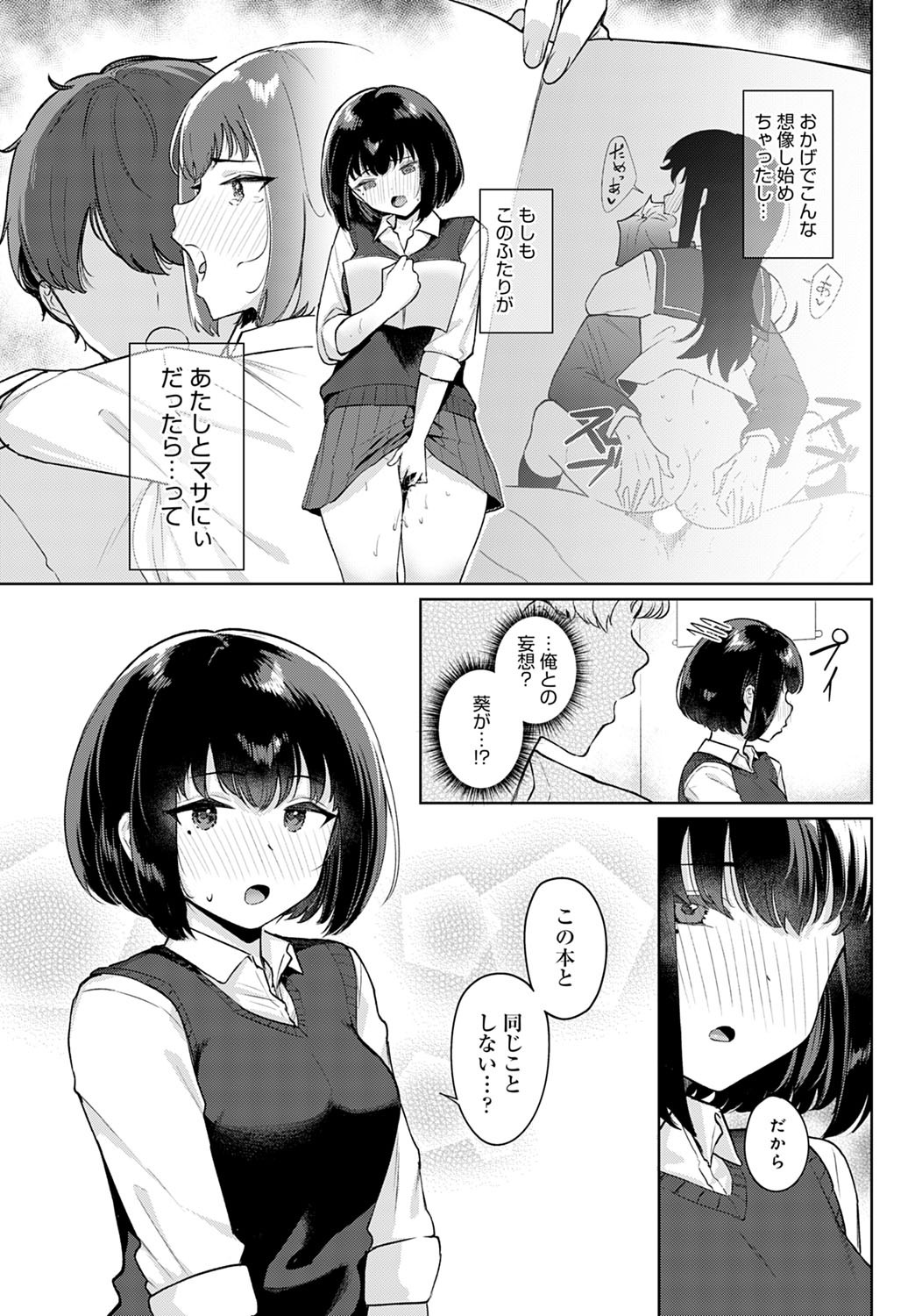 Page 340