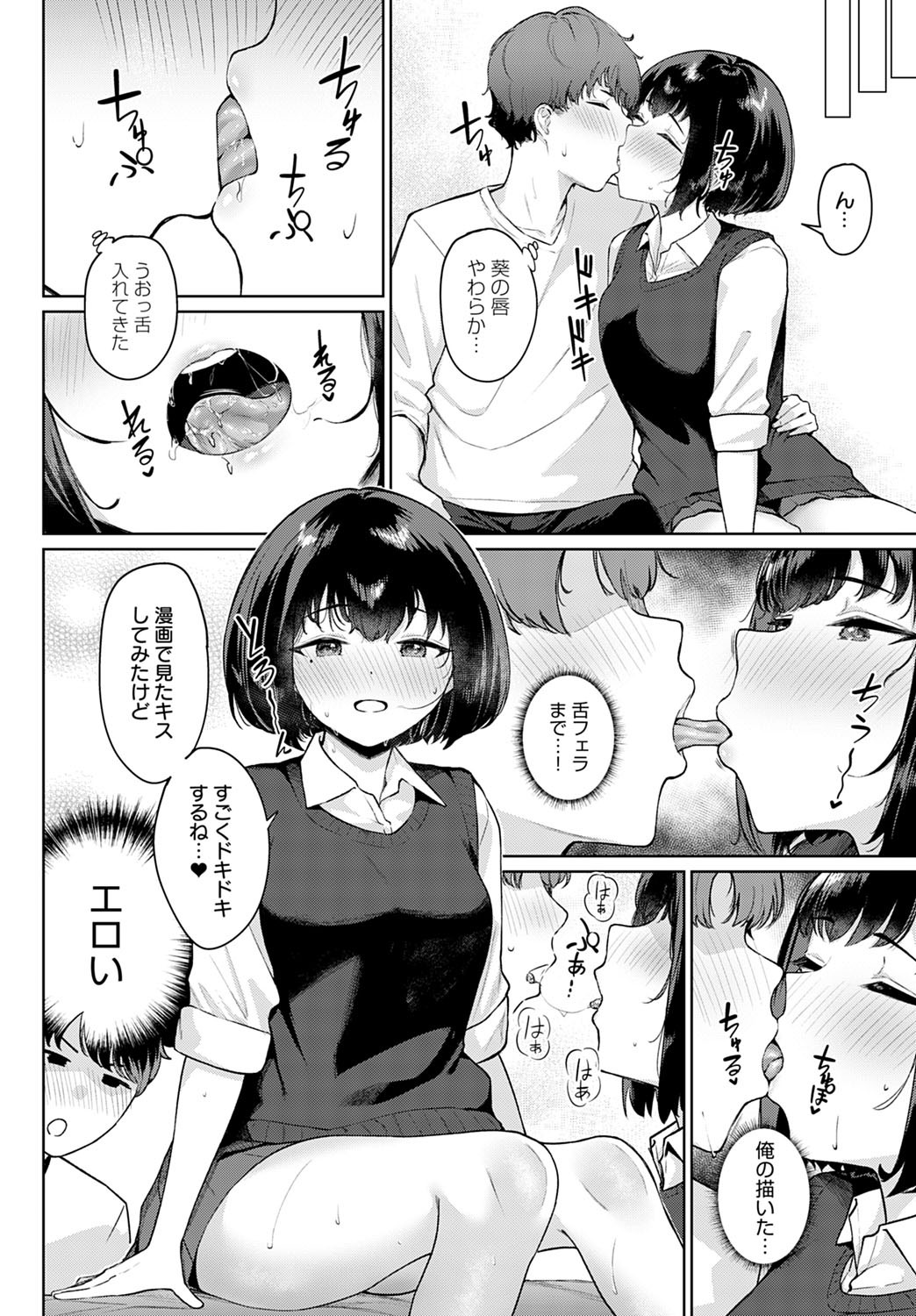 Page 341