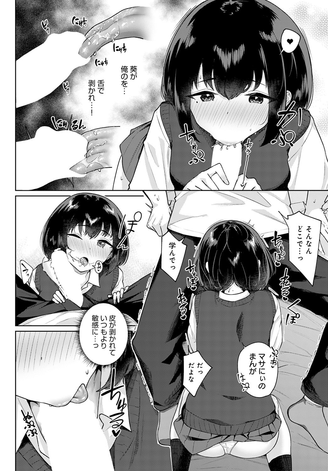 Page 347