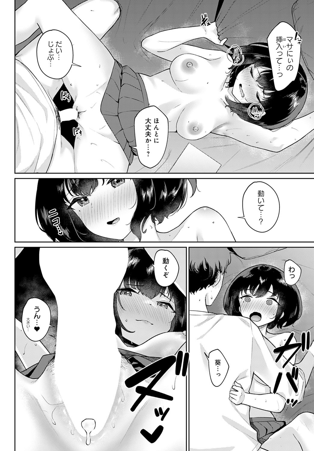 Page 353