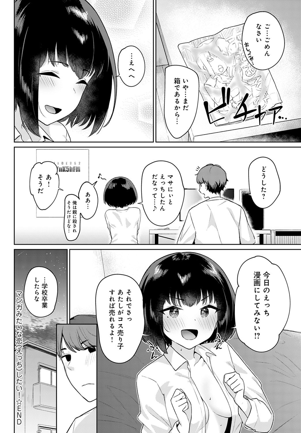 Page 361