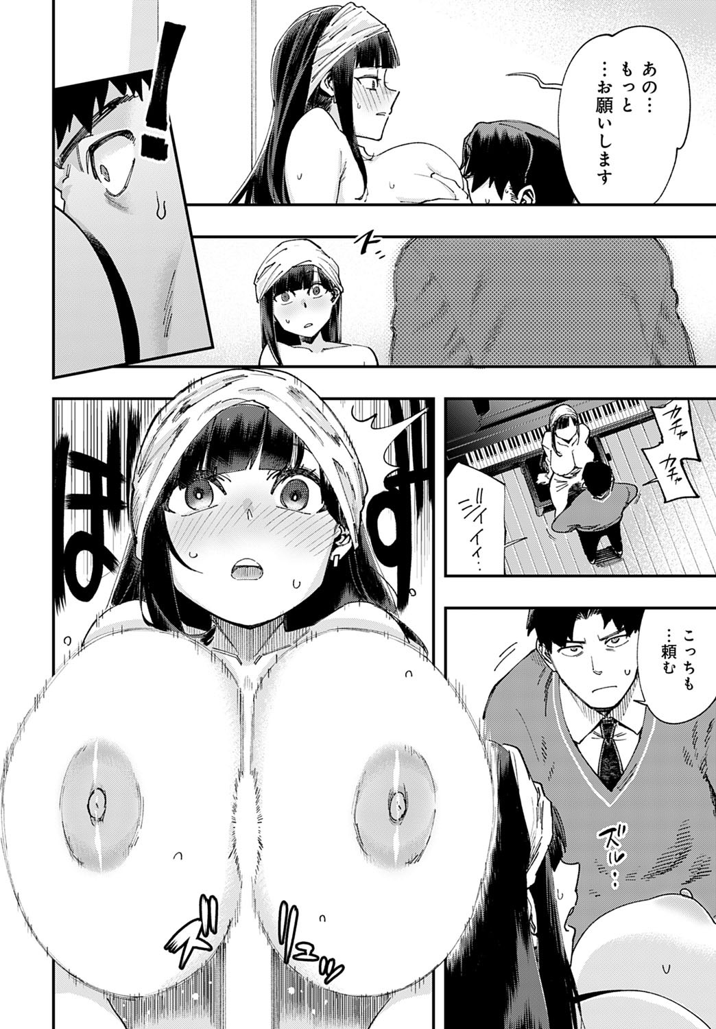 Page 373