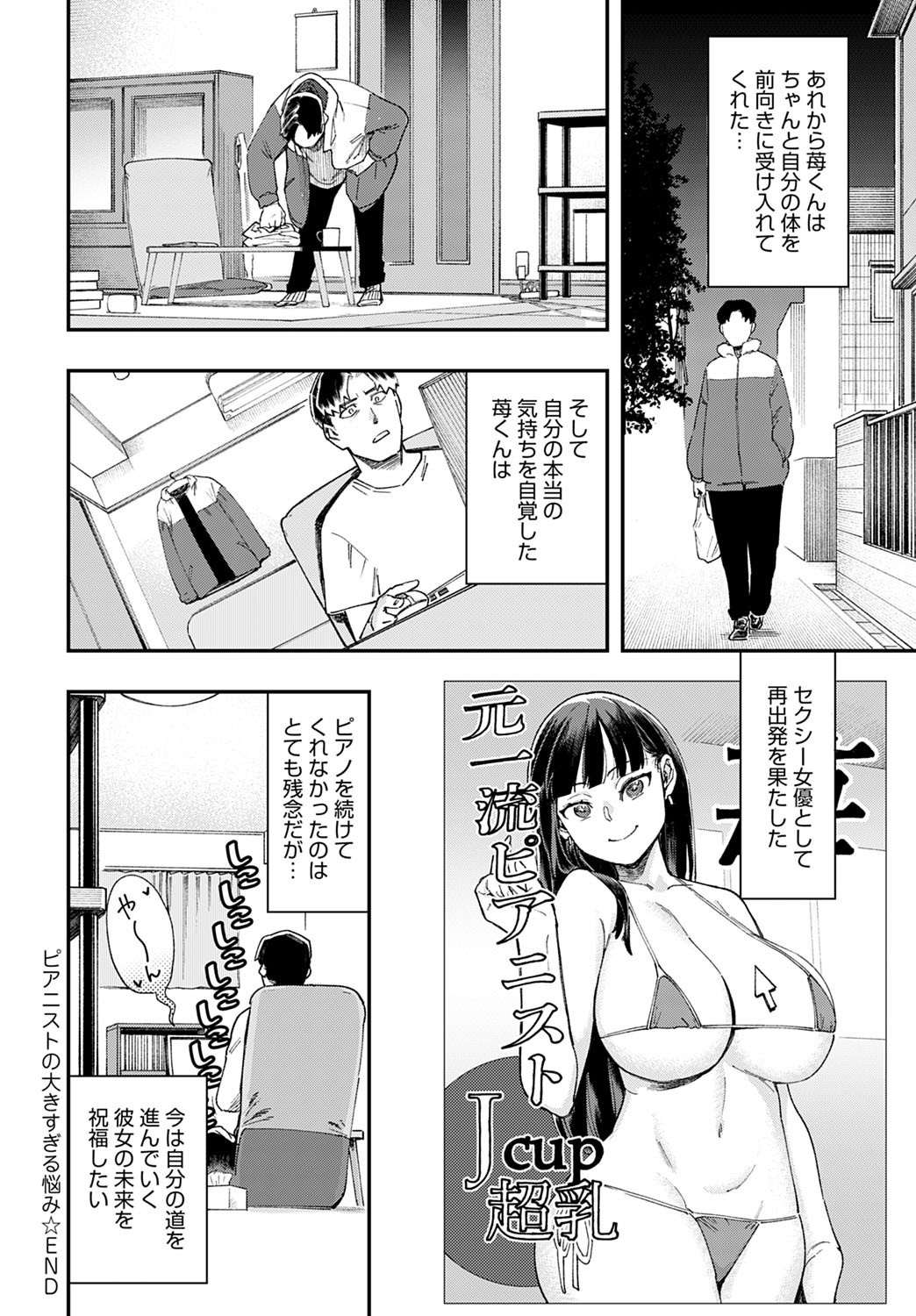 Page 389