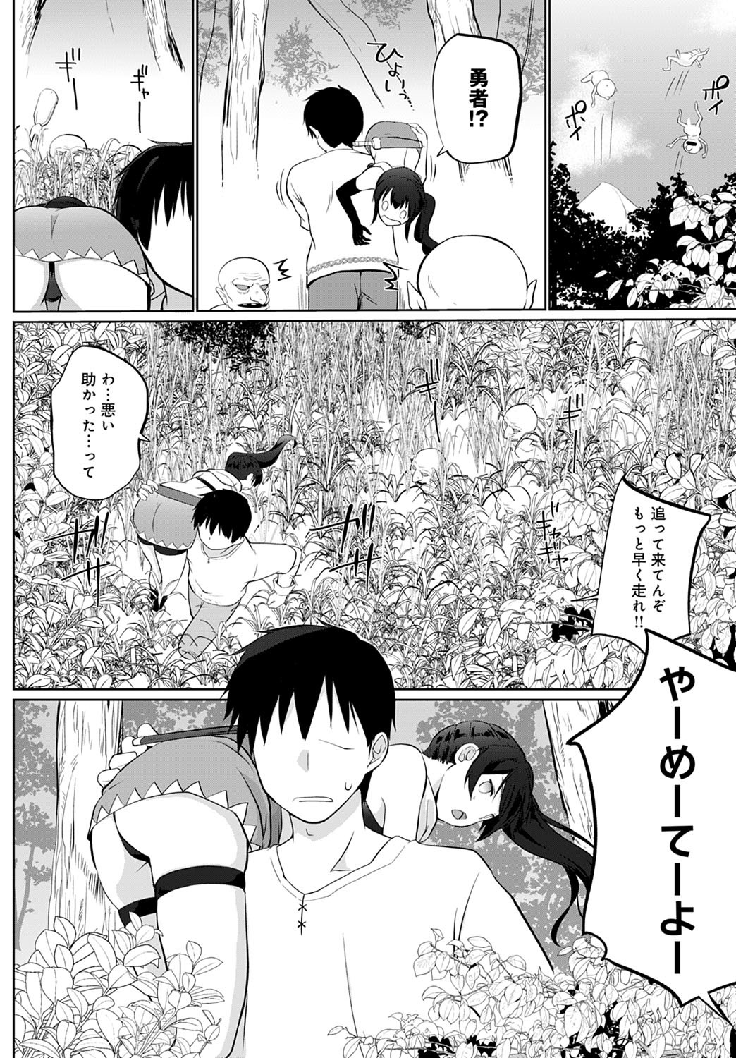 Page 393
