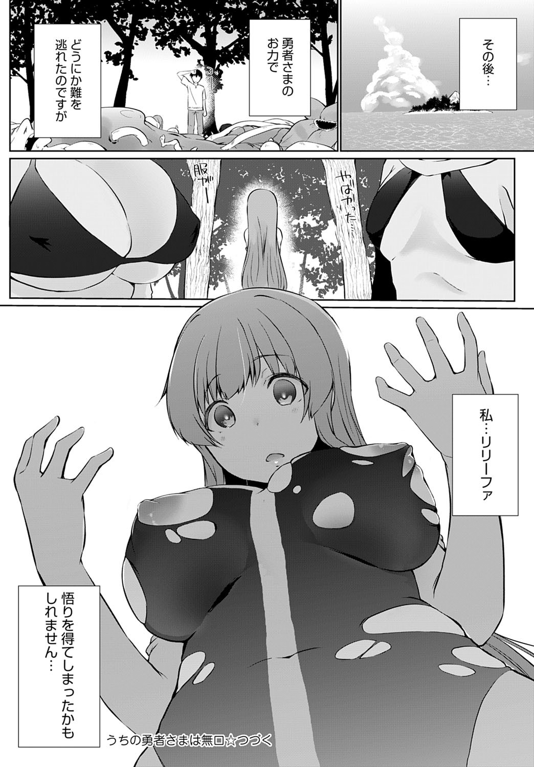 Page 409