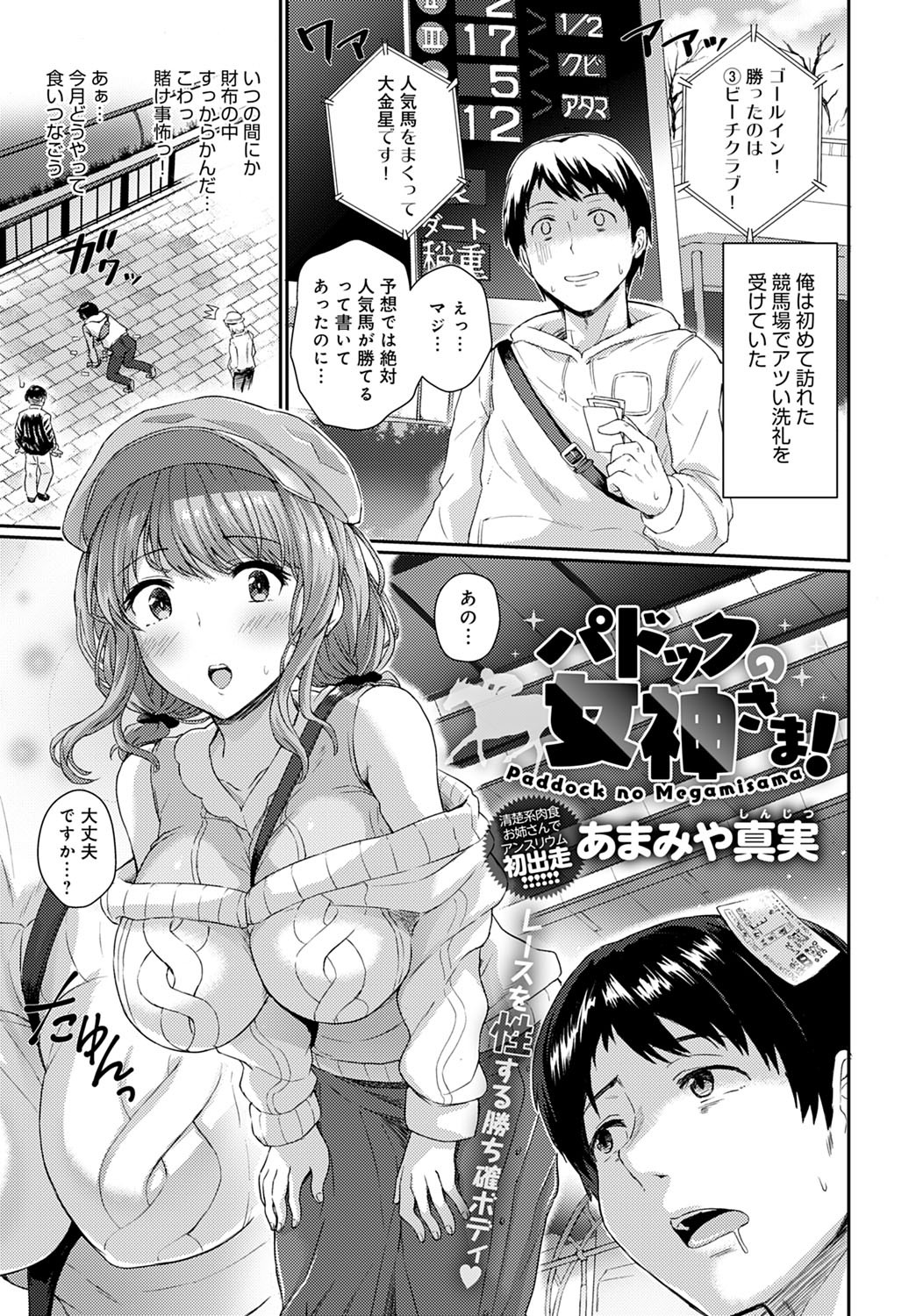 Page 410