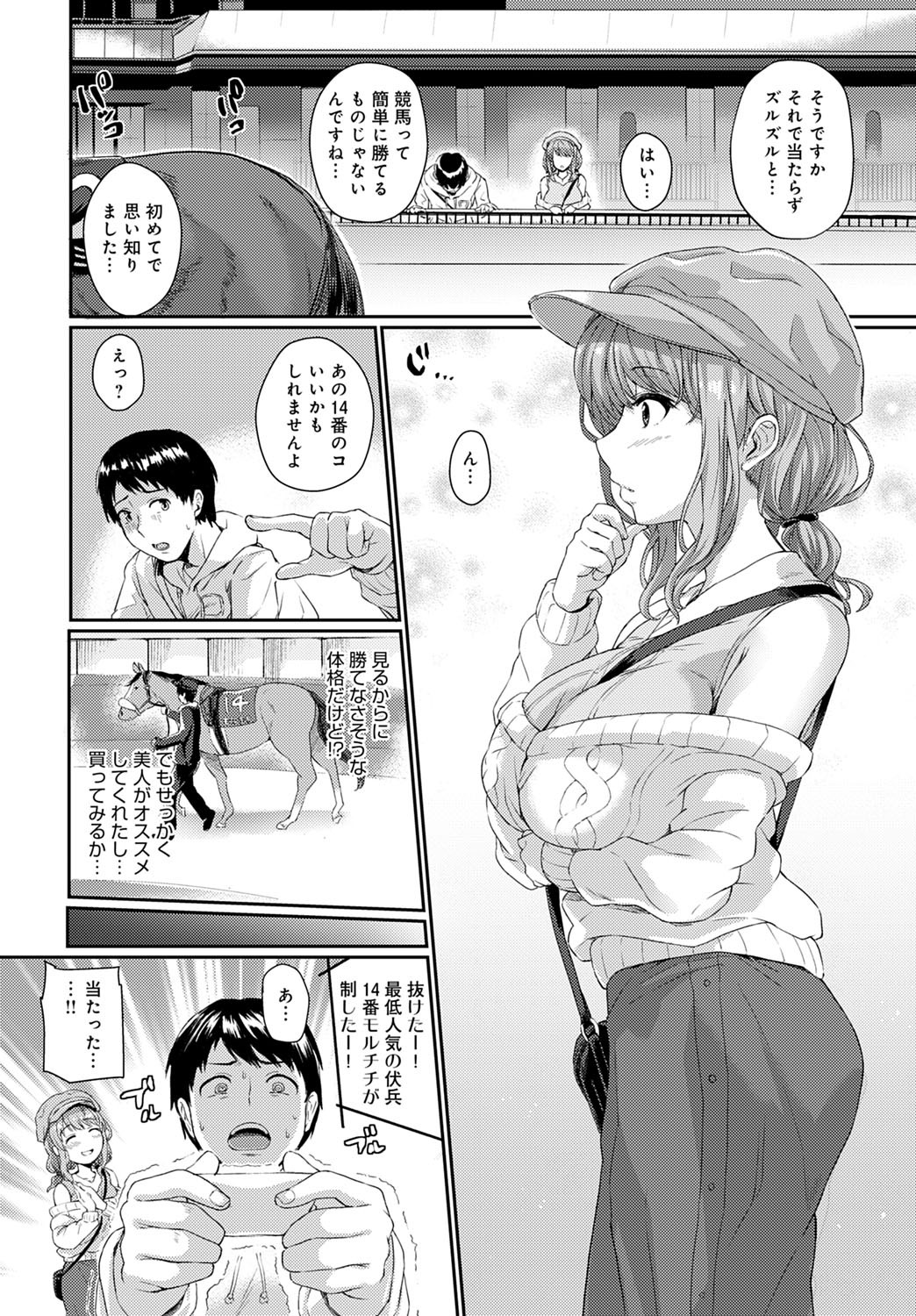 Page 411