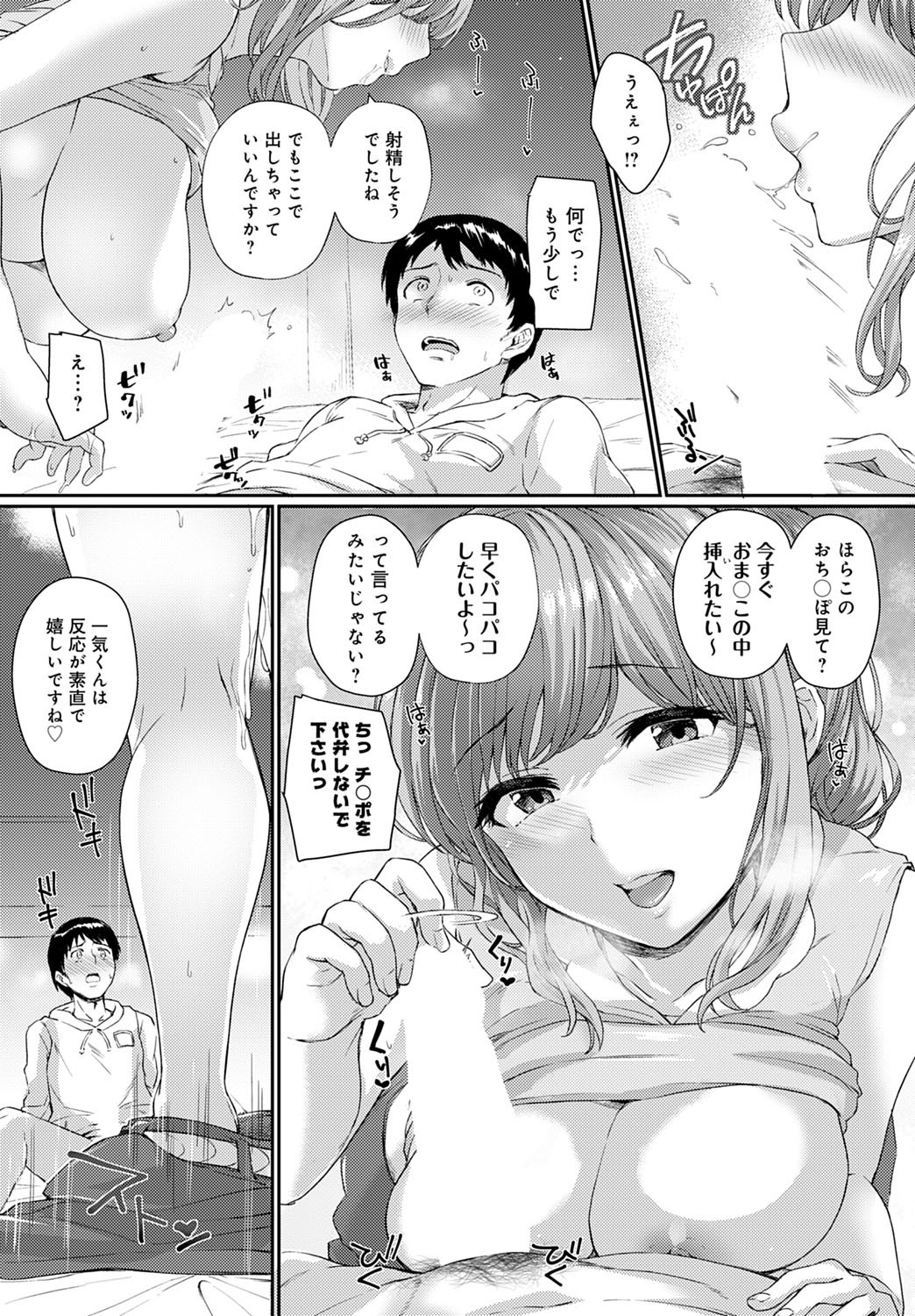 Page 421